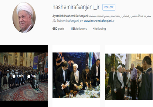 سیاستمداران ایرانی پرطرفدار در اینستاگرام