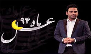 چرا میناوند به ماه عسل نیامد ؟