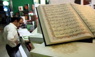 در مسابقه عکاسی اینستاگرامی نمایشگاه قرآن شرکت کنید