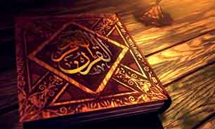 ترتیل جزء هجدهم قرآن کریم با قرائت استاد کریم منصوری + متن و صوت