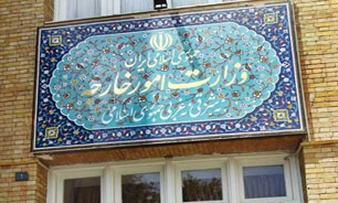 وزارت امور خارجه جمهوری اسلامی بار دیگر خواستار تشکیل کمیته حقیقت یاب بین المللی شد