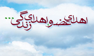 اهدای عضو، اهدای زندگی