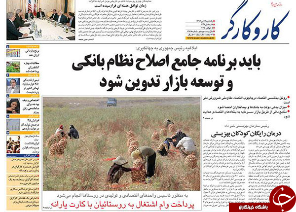 تصاویر صفحه نخست روزنامه&zwnj;های یکشنبه 14 تیر