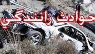 125نفر از مردم سیستان وبلوچستان در تصادفات جاده ای جان خود را از دست داده اند