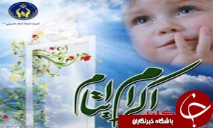 توزیع 450 پرس غذای گرم برای ایتام و نیازمندان شهرستان کلاله