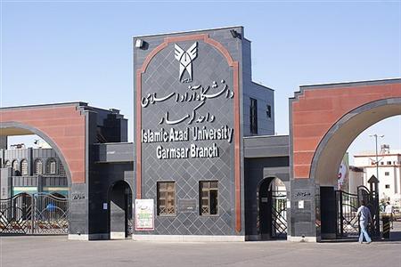 تکذیب خبر هک شدن سایت دانشگاه آزاد اسلامی واحد گرمسار