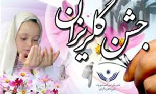 شرکت گسترده خیران و نیکوکاران خراسان رضوی در جشن گلریزان