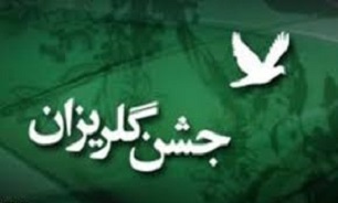 کسب رتبه نخست مریوان در جمع آوری و کمک به زندانیان غیر عمد در استان کردستان