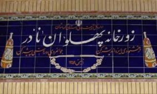 برگزاری ضیافت افطاری پیشکسوتان ورزش در سنندج