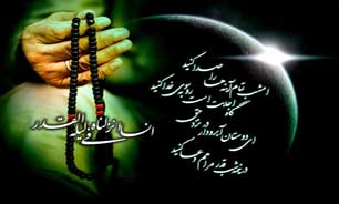 اعلام برنامه های ویژه شب های قدر در مساجد و امامزادگان ساری