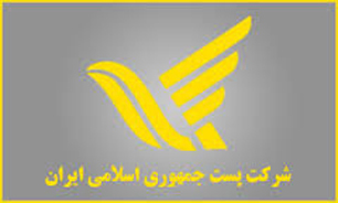 باشگاه خبرنگاران -انعقاد تفاهم نامه همکاری پست و ستاد مبارزه با قاچاق کالا و ارز