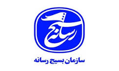تقدیر از خادمان رسانه‌ای اربعین حسینی در استان ایلام