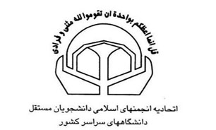 امروز نه شرایط صلح امام حسن(ع) است نه قطعنامه 598/ توافق بد باید در وین بماند