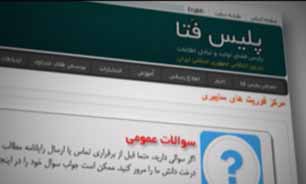 سودجو ها به فضای مجازی هم رحم نمی کنند + فیلم
