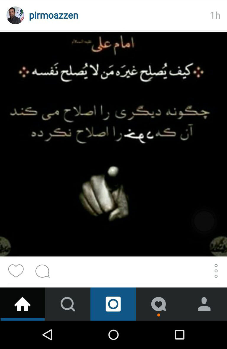 شب قدر