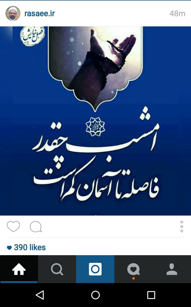 شب قدر