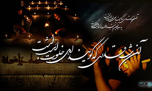 برگزاری آیین احیای نخستین شب از شبهای قدر در لرستان