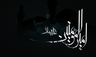 امیرِ هدایت | تا صبح... + صوت