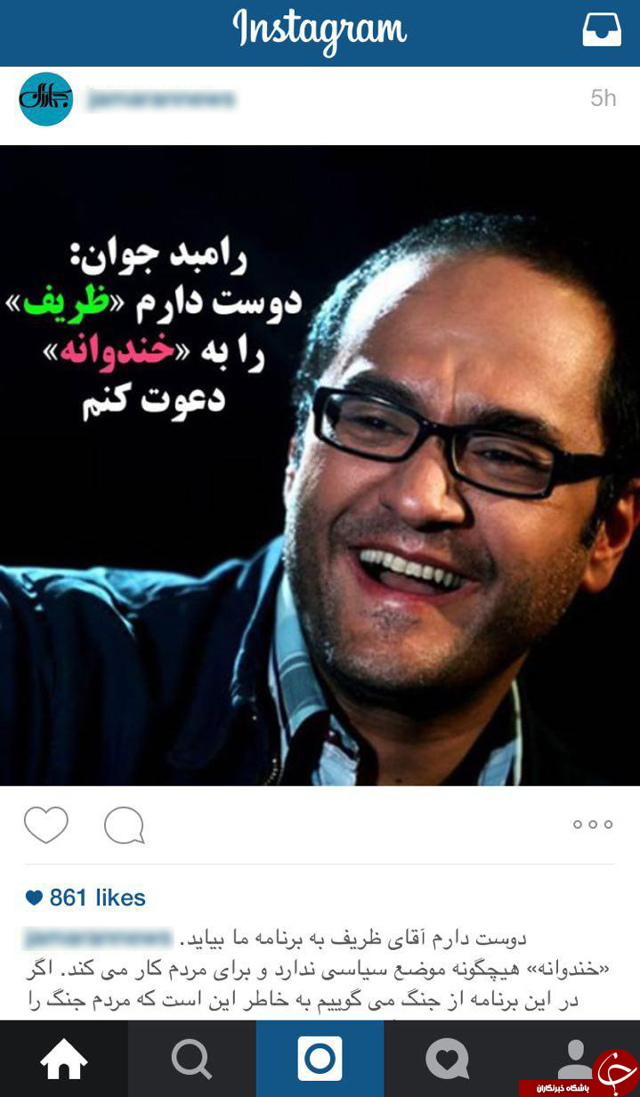 اینستاگردی هنرمندان//////در حال کار