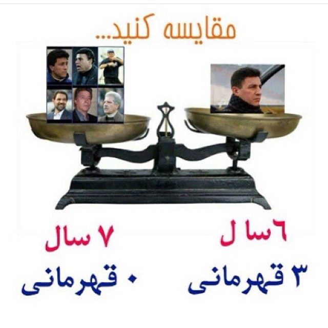 هوتن قلعه نویی به تهدید به مرگ واکنش نشان داد