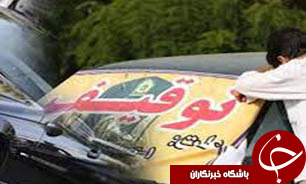 توقيف  خودروی پژو  با جريمه ميليونی در محور  فومن به رشت