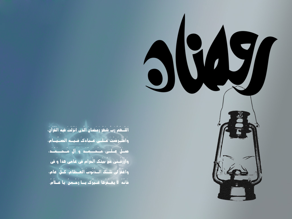 تصاویر پس زمینه ماه مبارک رمضان + دانلود