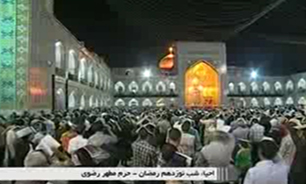 مراسم شب نوزدهم در حرم مطهر رضوی + فیلم