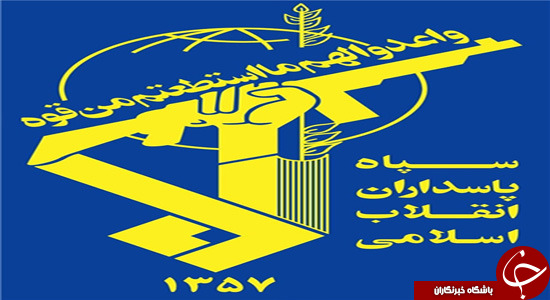 اقدام تامل &zwnj;برانگیز عربستان ضد سپاه پاسداران!+ سند و تصاویر