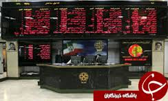 افزایش هزار واحدی شاخص کل بورس منطقه ای همدان