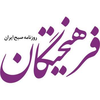 تیتر روزنامه ها بعد از توافق