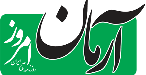 تیتر روزنامه ها بعد از توافق