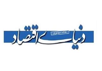 تیتر روزنامه ها بعد از توافق