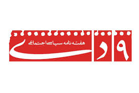 تیتر روزنامه ها بعد از توافق