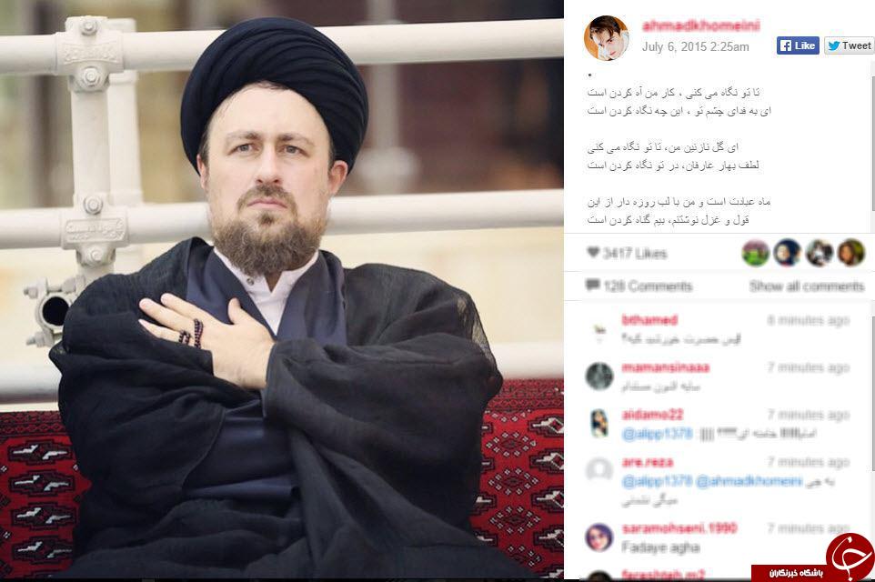 از اینستاگرام مسئولین وچهره ها چه خبر؟