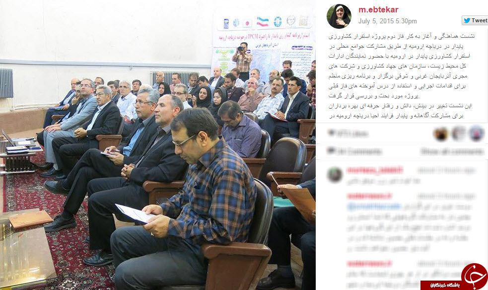 از اینستاگرام مسئولین وچهره ها چه خبر؟