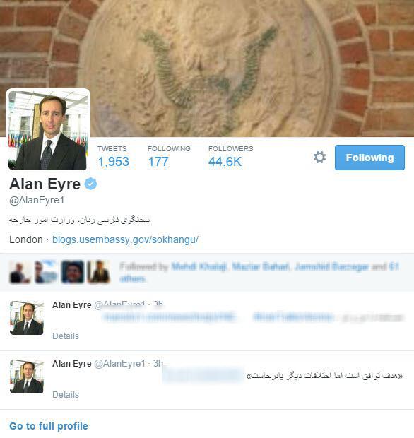 هدف توافق است و اختلافات دیگر پا برجا می ماند