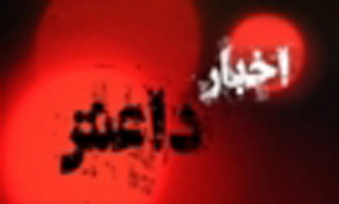 مخدر مورد استقاده داعشی‌ها/ حمله داعش به بغداد/ ویدیو کلیپ جدید داعش از اعدام دو فعال سوری + تصاویر