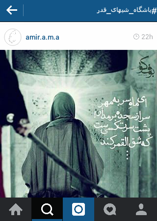 شب قدر اول در حریم فضای مجازی