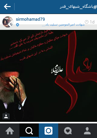 شب قدر اول در حریم فضای مجازی