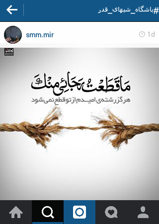 شب قدر اول در حریم فضای مجازی