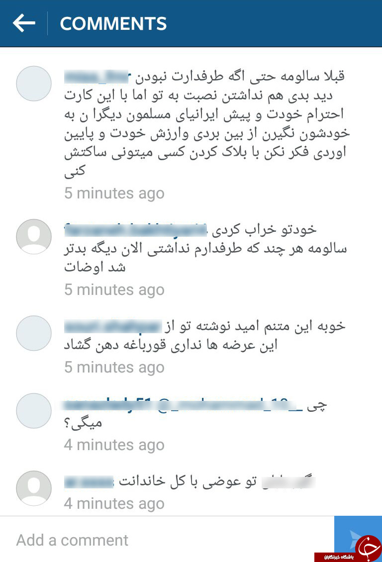 حمله کاربران ایرانی به فیسبوک مجری من و تو در حمایت از احسان علیخانی