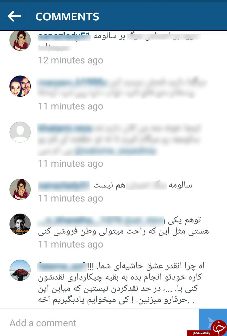 حمله کاربران ایرانی به فیسبوک مجری من و تو در حمایت از احسان علیخانی