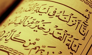 تلاوت جزء بیستم قرآن با صدای قاریان برتر جهان + دانلود