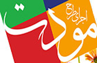 سقاخانه "امامزاده زید بن علی" در کوهبنان احداث شد