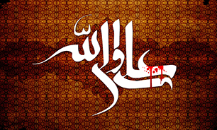 امیرِ هدایت | تا مسجد... + صوت