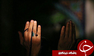 عاقبت بخیری و طلب بخشش بهترین دعا در شب قدر است