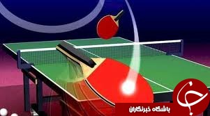 پایان رقابت های تنیس روی میز جام رمضان گیلان