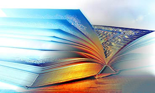 ترتیل جزء بیست و یکم قرآن کریم با قرائت استاد کریم منصوری + متن و صوت