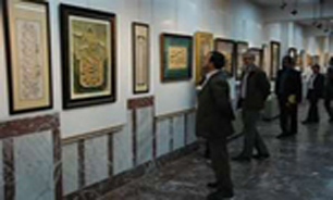 پایان کار نمایشگاه خوشنویسی در کرمان