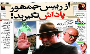 پاداش تبريزی هیاهوی بسیار برای هیچ/ این‌ بار ليلی با من نیست!